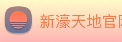 新濠天地官网 Logo